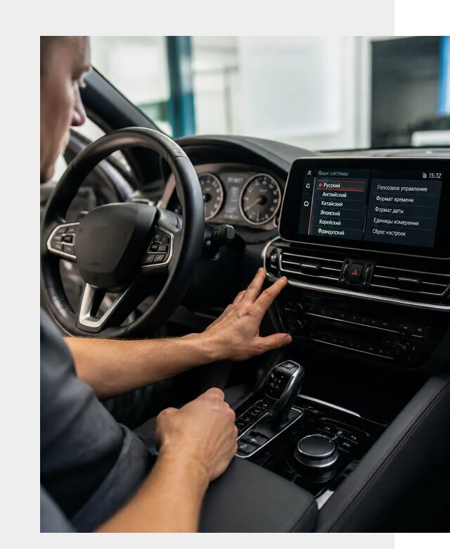 Русификация новых автомобилей в Красном Сулине по цене 15309 р. | ФастМобиль-Крл