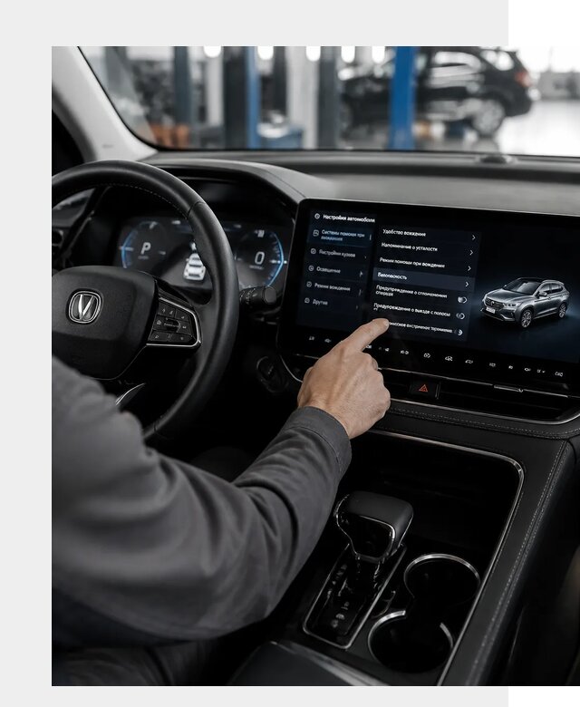 Русификация Changan в Красном Сулине по цене от 6634 р. | ФастМобиль-Крл