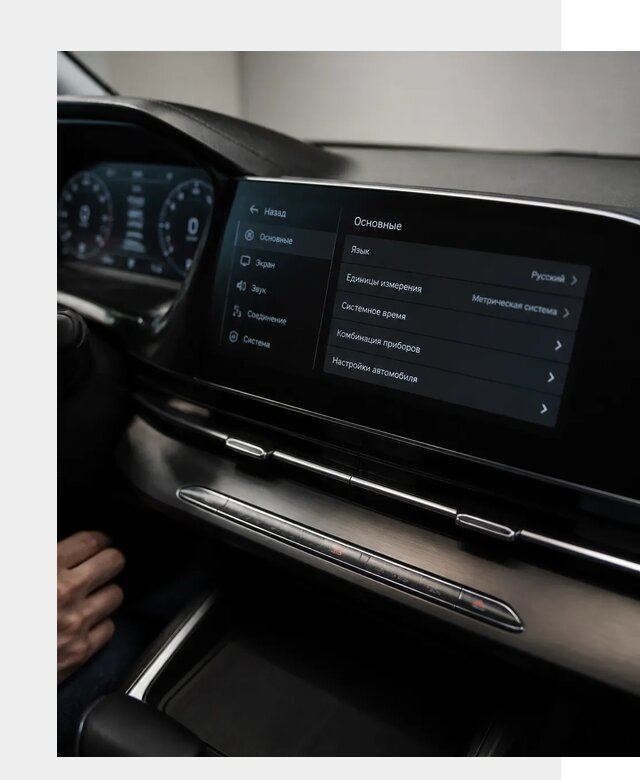 Русификация Changan CS55 в Красном Сулине по цене от 5613 р. | ФастМобиль-Крл