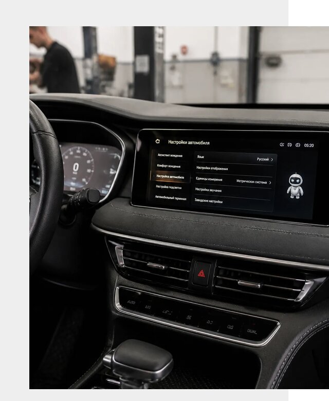 Русификация Changan CS75 в Красном Сулине по цене от 6634 р. | ФастМобиль-Крл