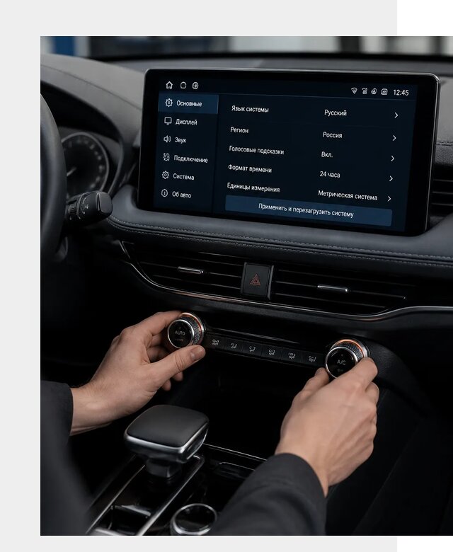 Русификация Changan Lamore в Красном Сулине по цене от 6634 р. | ФастМобиль-Крл