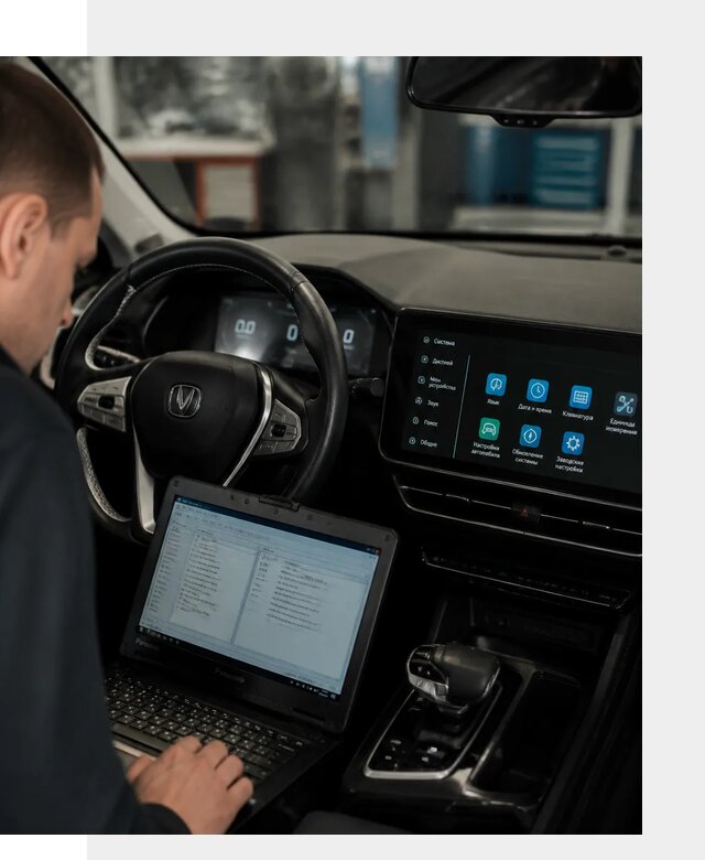 Русификация Changan X5 под ключ для автовладельцев в Красном Сулине